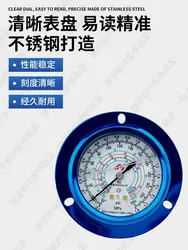 Cold storage refrigeration unit pressure gauge high and low pressure oil gauge snow type gauge R22 R134AR404A refrigeration equi