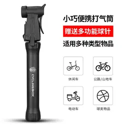 Portable MTB Bike Air Pump Mini Cycling Tire Inflator Universal Household Hand Pump Bicycle Accessories Mountain Road Motorcycle