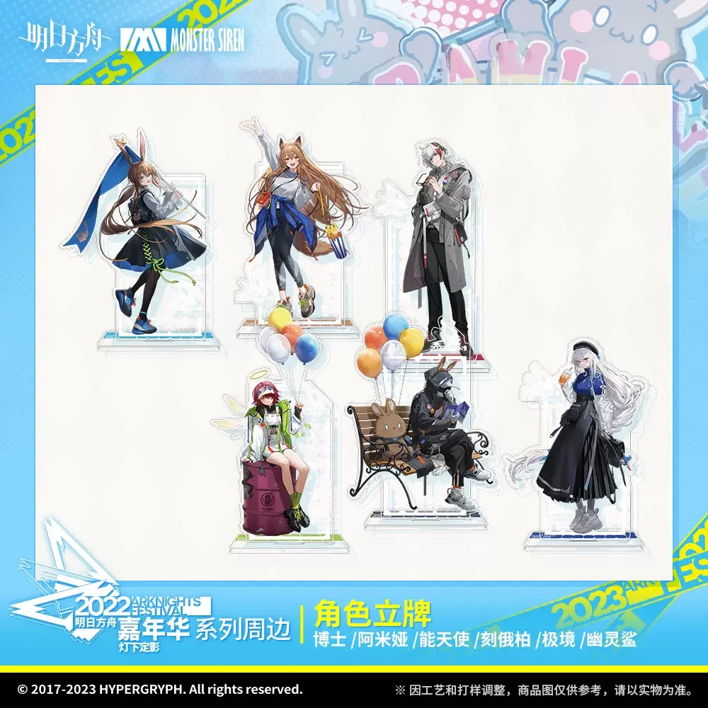 

Sunsyea Arknights Official Merch Original 2022 Carnival Acrylic Stand Amiya Ceobe Doctor Elysium Exusiai Specter Standee