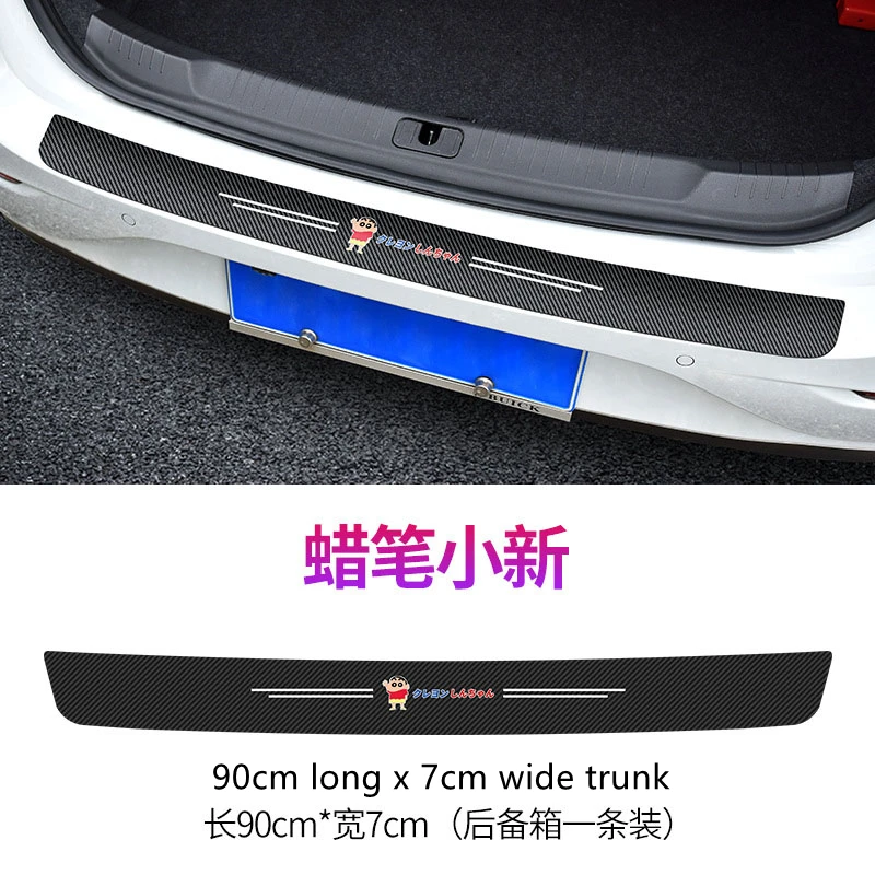 Car Trunk Protection Strip is Suitable for Honda Civic Crv Fit Citroen C5 X7 Lexus Gx460 Gs300