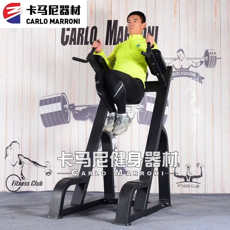 Équipement de Fitness Commercial, genouillère, barre parallèle, bras, Flexion et Extension, équipement complet multifonctionnel