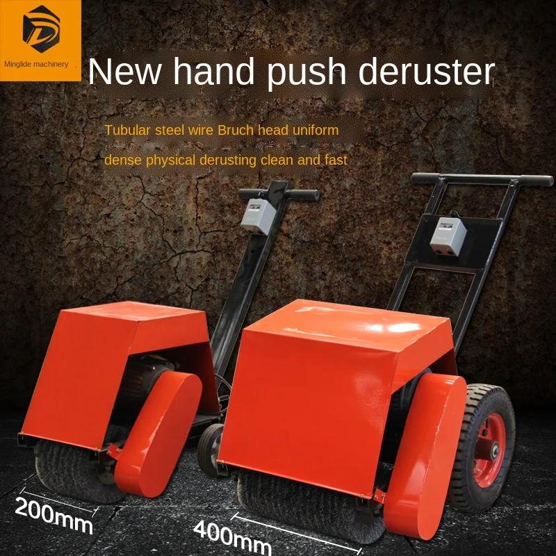 FQ Hand Push Deruster Multifunctional Deruster Device