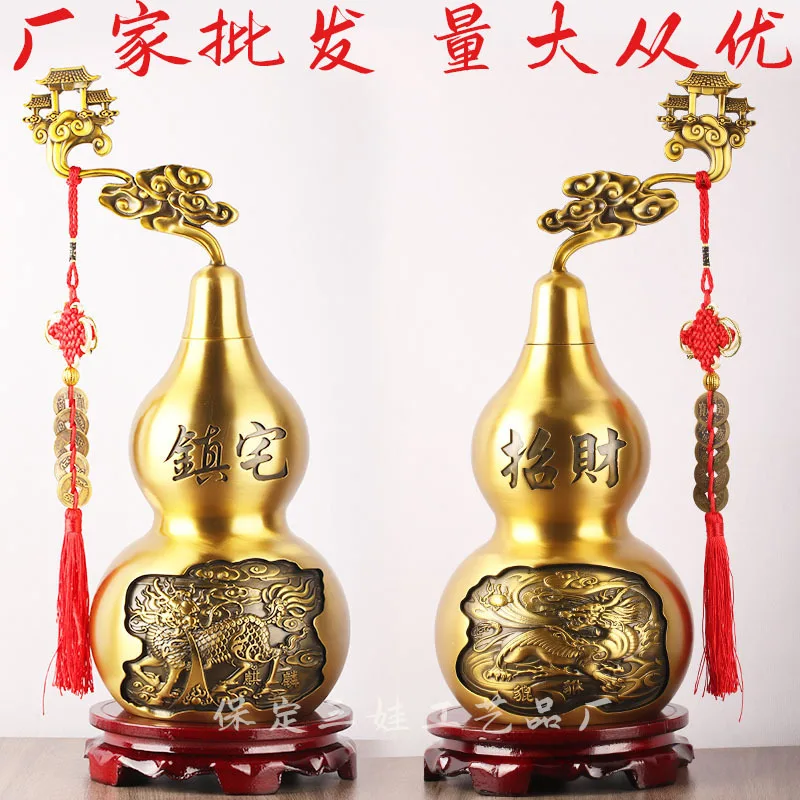

[New Model] Brass Kirin Auspicious Cloud , Fortune Gourd, Wholesale from Manufacturer, Dropshipping Available