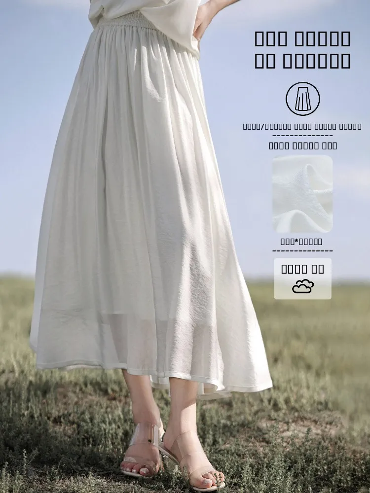 

Zhaodaixi A-Line Midi Skirt Elastic Waist Versatile f-length Skirt Commute Sle Summer Collection Women's Faion