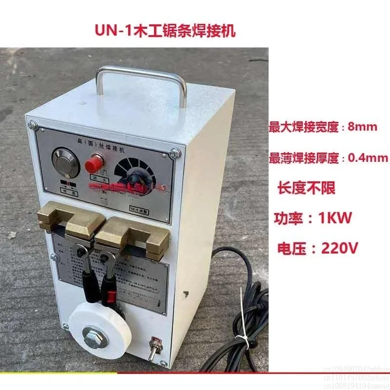 Touch welding machine, small band saw blade welding machine, saw blade butt welding machine
