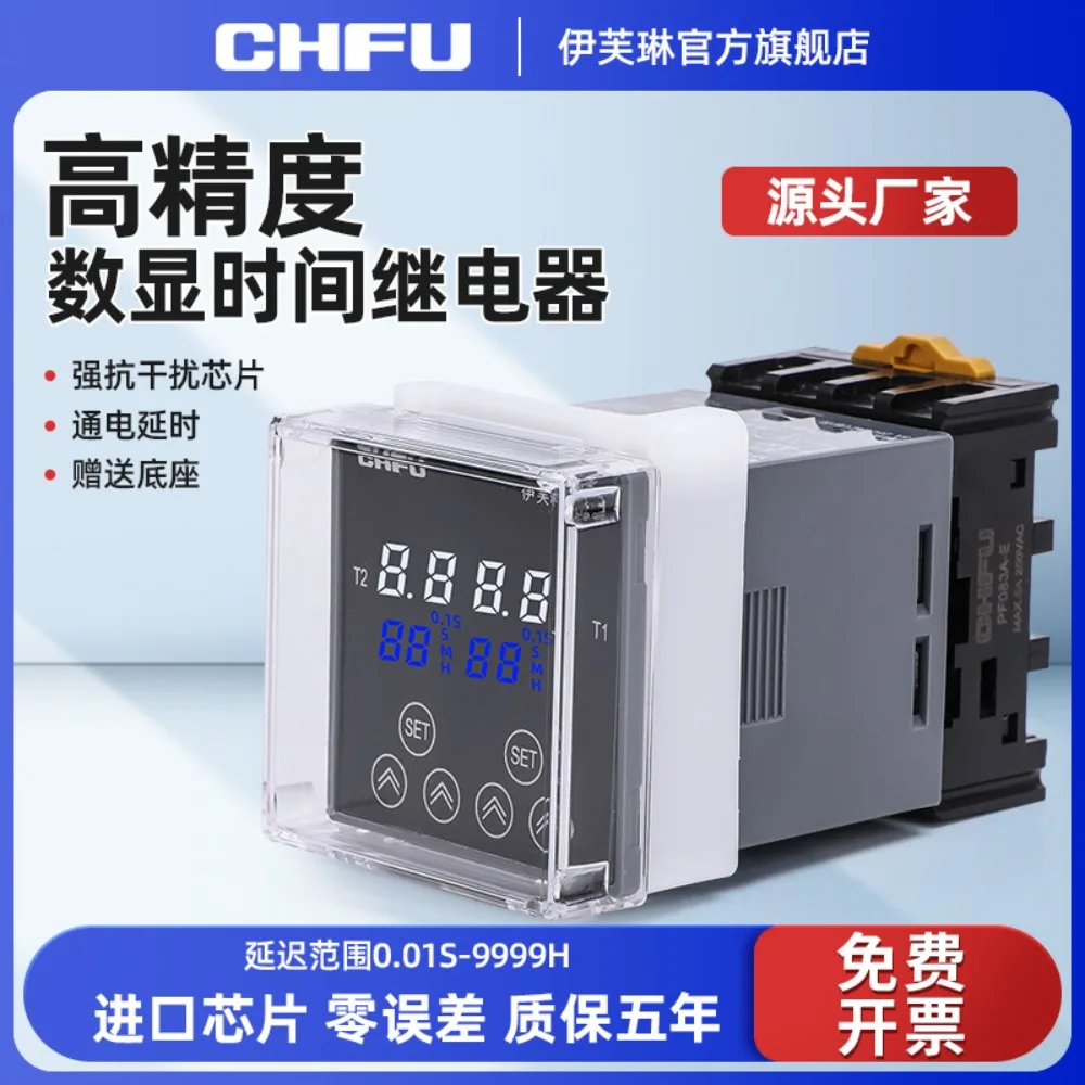 Цифровое реле времени DH48S-S Контроллер задержки бесконечной цикла 220 В 24 В Задержка включения питания