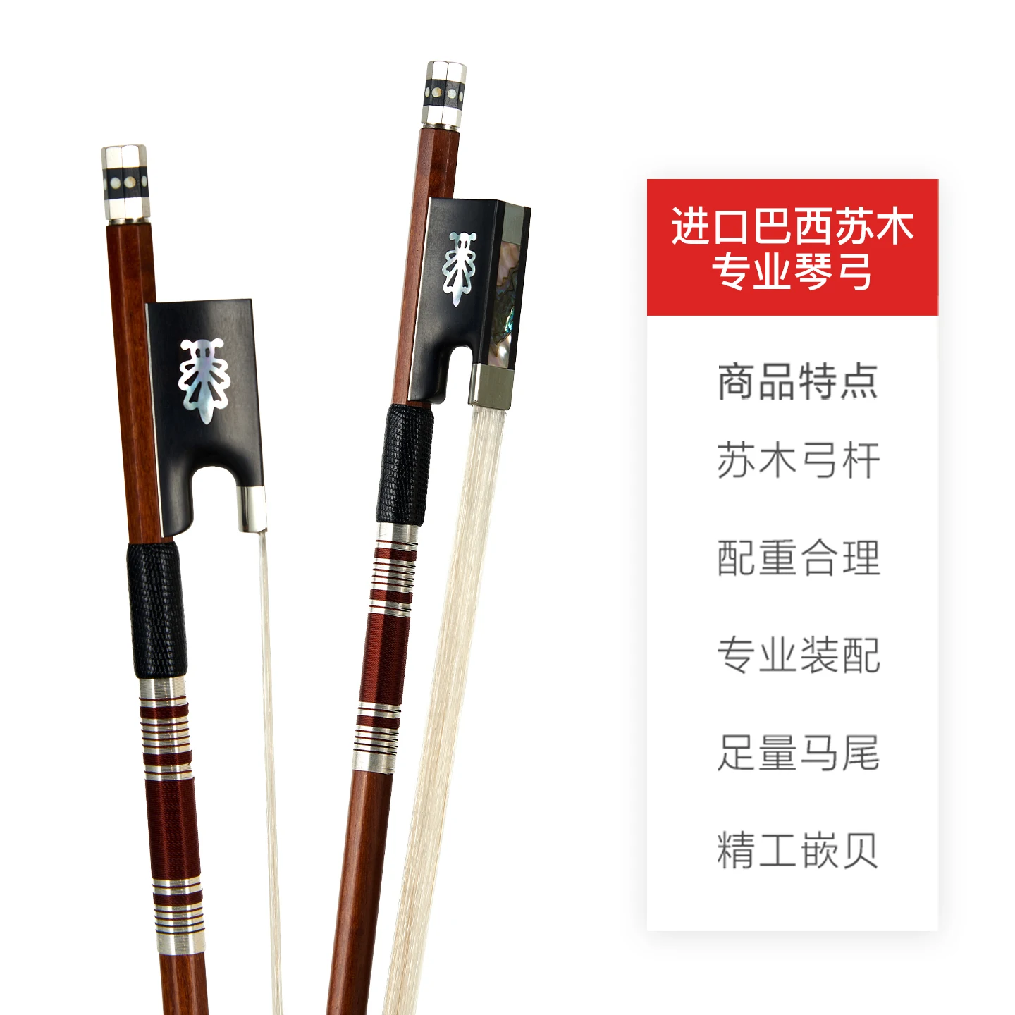 CHRISTINA Violin Bow G05 Rosewood Round Stick Peacock Flower Eye Ebony Frog Inlaid with Abalone Shell 4/4 Size