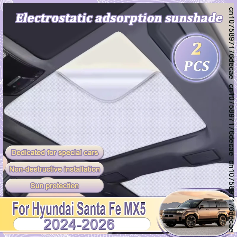 

Для Hyundai Santa Fe MX5 MK5 2024 2025 2026: Солнцезащитный экран на крышу с электростатической адсорбцией, защита от солнца для люка и панорамной крыши автомобиля