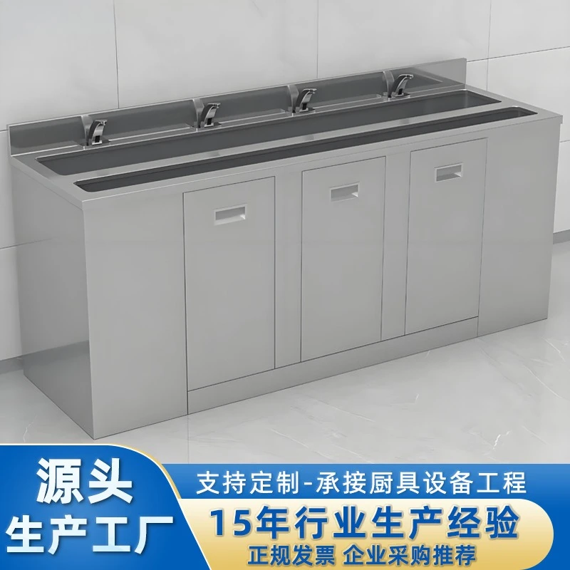 Stainless steel clean child and mother pool cabinet induction pedal pool single double sink food dust-free workshop laboratory
