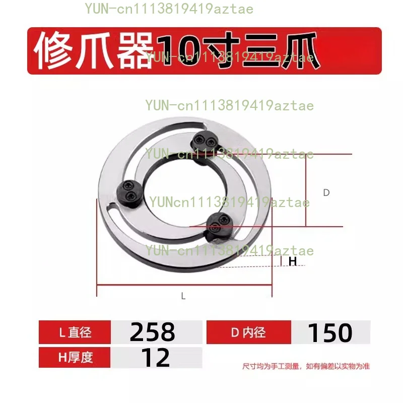 8/10 Adjustable soft jaw boring ring for numerical control lathe chuck
