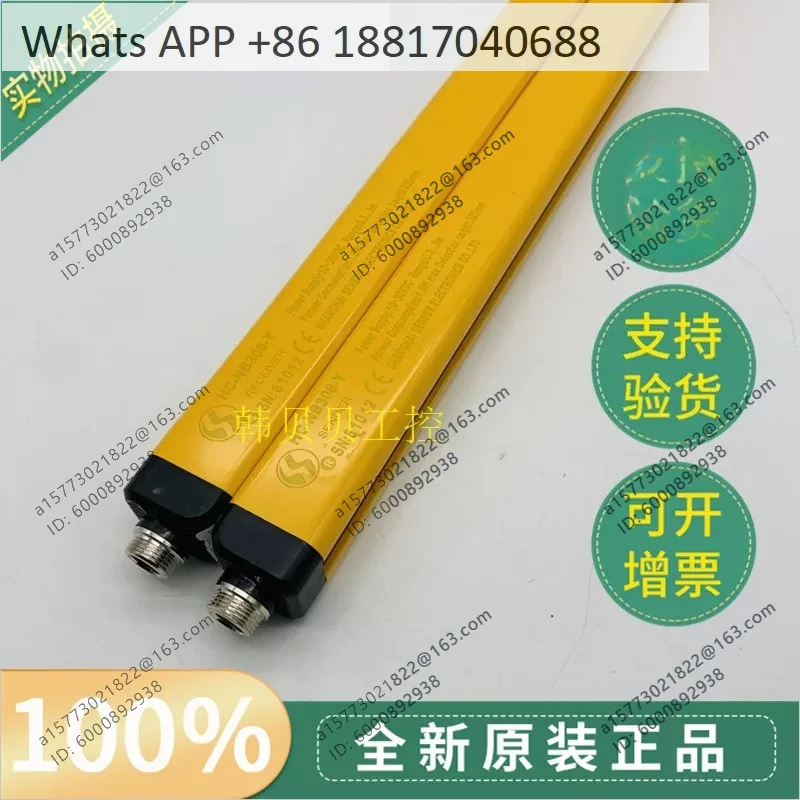 

1PCS ,New original, safety grating HC-NB308-Y/306-Y/HC-NA206-W/HB/HA-PB102