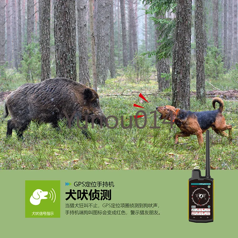 Agricultural Protection Equipment GPS, Hound Locator, HD Map