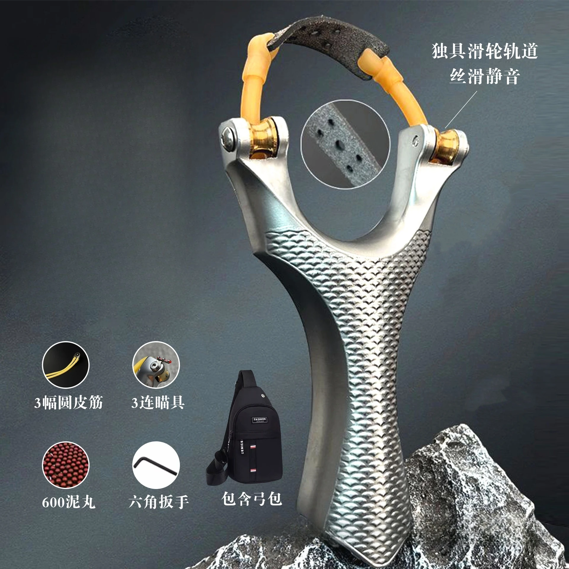 

New Silver Dragon Slingshot for Adult Outdoor Combat and Competitive Shooting Powerful Tian Gang Pulley Slingshot