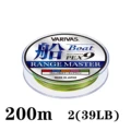 200m-2