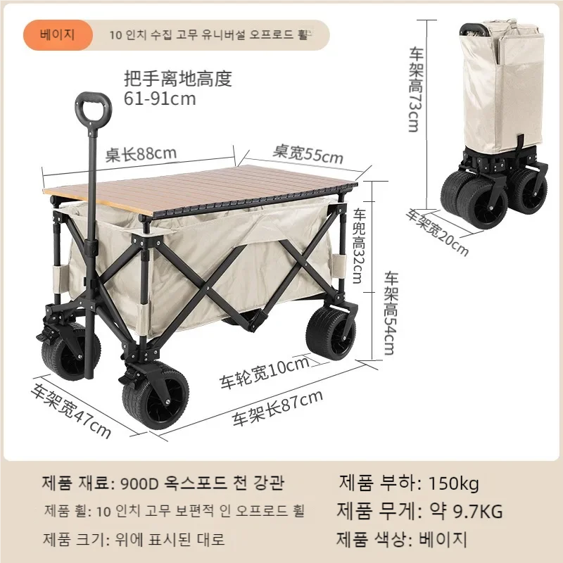 Outdoor Carts Gathering Camping Vehicles, Picnicking Vehicles Outdoor Portable Aluminum Alloy Tabletop Folding