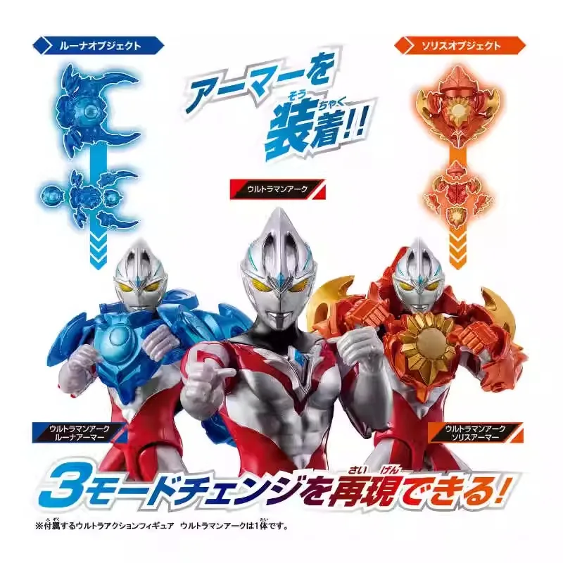 Bandai Genuine UAF Ultraman Arc Solis Armor Luna Armor Anime Figure Action Toys Boys Girls Kids Christmas Gift Collectible Model