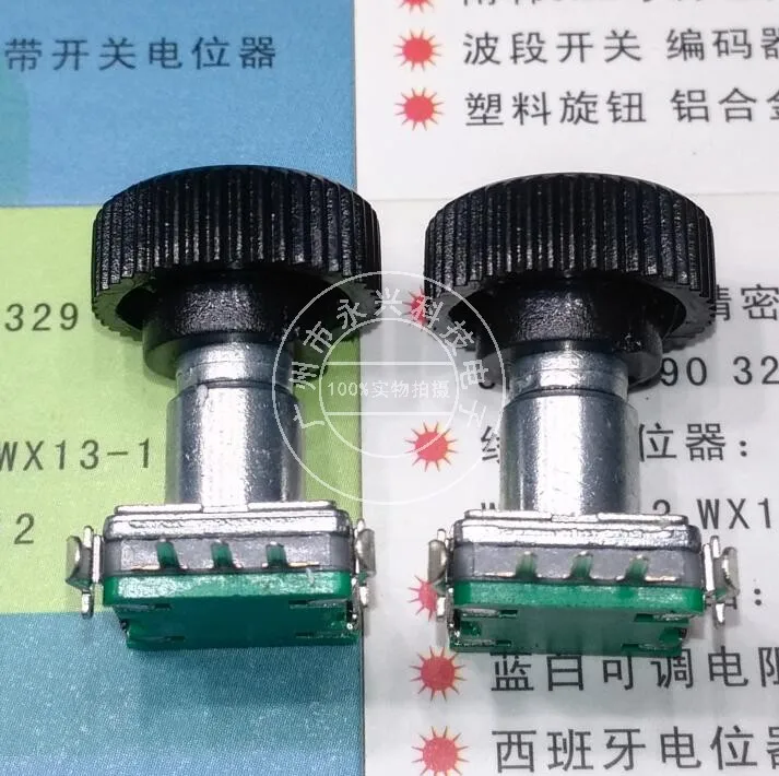 3PCS EC11 Encoder Side Adjustment 20 Positioning 360 Degrees Infinite Rotation With Cap Handle 17.5MM Long Digital Potentiometer