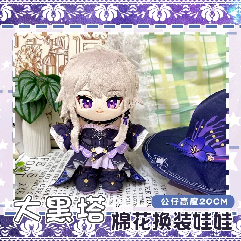 Game Honkai Star Rail Herta Pluche Pop Knuffel Plushie met Jurk Kleding Hoed Prop Cartoon Leuke Figuur Speelgoed Collectie 20 cm