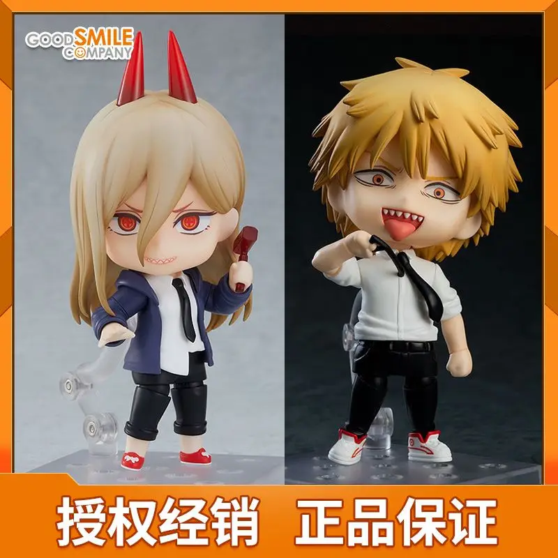 GSC Clay Man, Chainsaw Man, Chainsaw Man, Dianji, Pava, Reventa, Figura móvil versión Anime Q