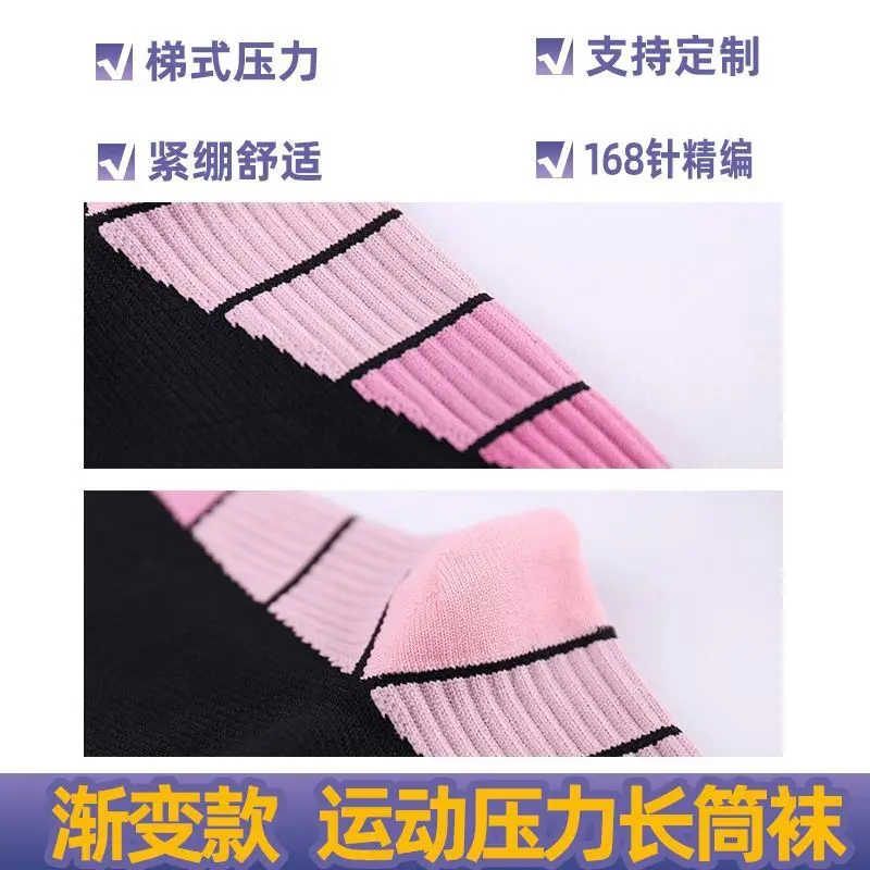 Compression Socks, a gradient style that can be redesigned for sports pressure compression