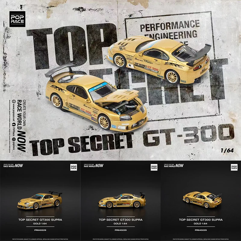 PreSale POP Race 1:64 Supra Top Secret CLK GTR KPGC10 Singer R32 R33 CIVIC EG6 RX7 Chrome Diecast Car Model Collection Toys