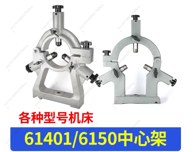 6150 Lathe numerical control 6140 General car Shenyang machine tool roller Dalian heavy tripod 6152 （1pcs）