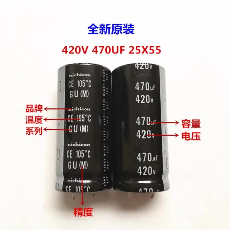 2PCS/10PCS Nichicon GU/GN 25x55mm 420V470uF Snap-in PSU Capacitor