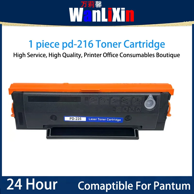 

1piece PD-216 Toner Cartridge Compatible For Pantum P2207W P2208W P2215W M6207W M6208W M6205NW
