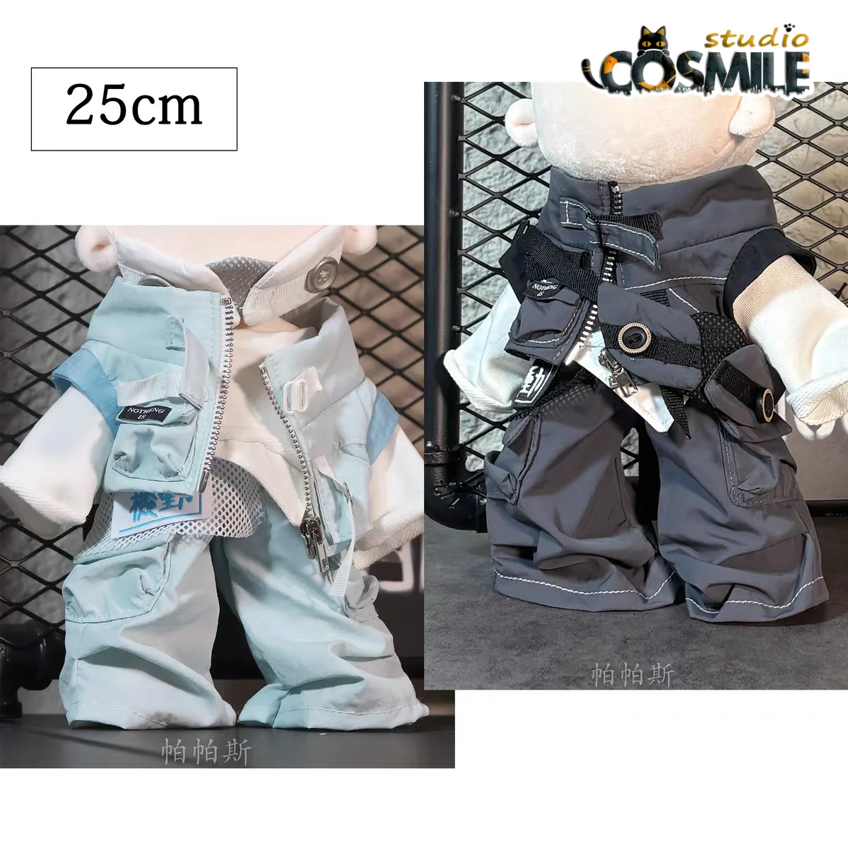 

Star Idol Gray Blue TechWear Cyberpunk Style Fashion Cool Guy for 25cm 20cm Plush Doll Stuffed Clothes Plushie Clothing PPS