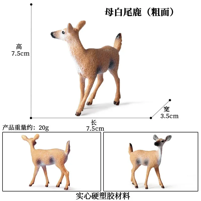 Simulação selvagem sika veado elk modelo animal alce rena alpaca figuras de ação para crianças presentes coleção brinquedos educativos