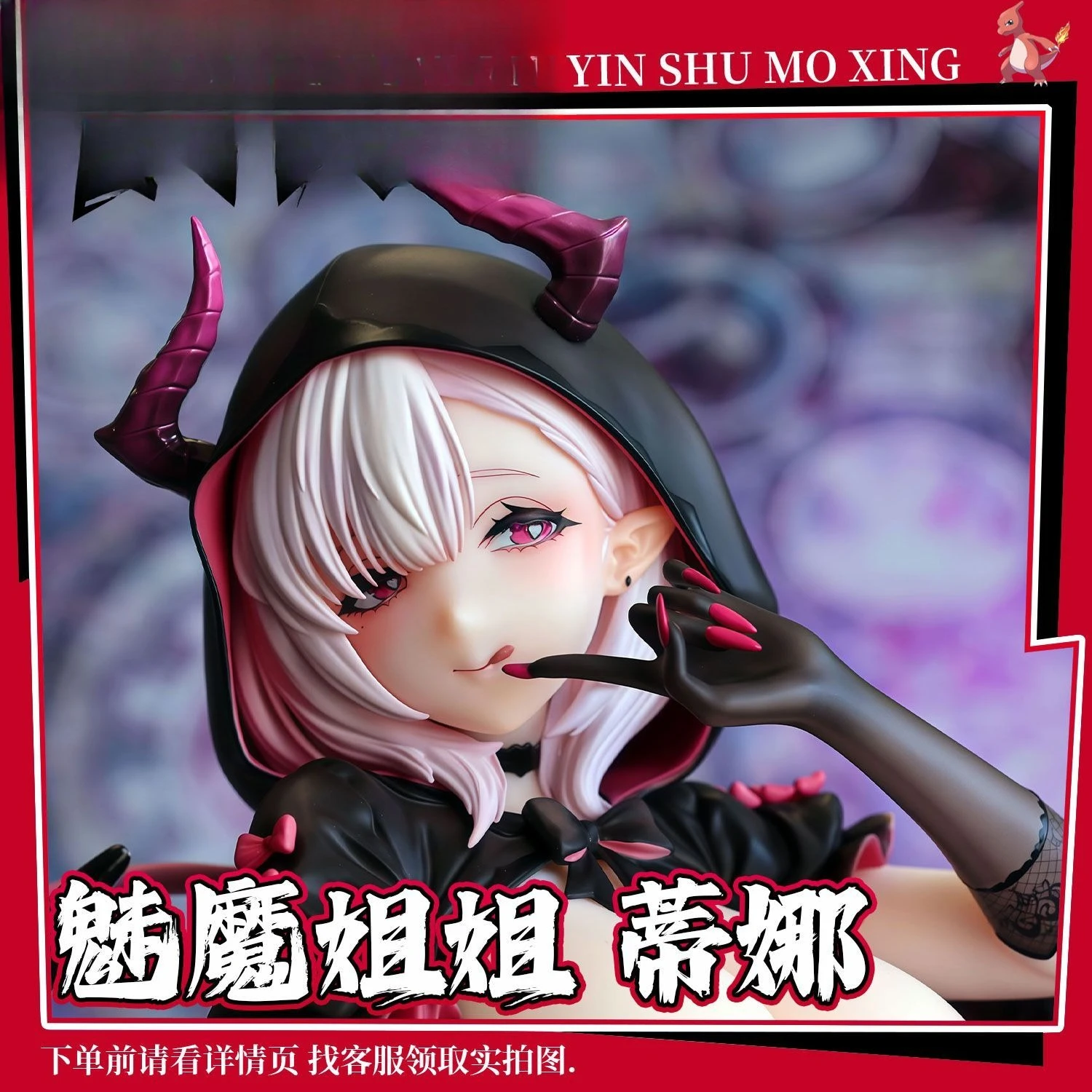 

Hot Sale Succubus Tina Anime Beauty Girl Figure Collectible Statue Model Toy Desk Decor Ornament Gift for Anime Fans