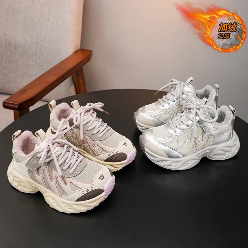 Kids'Casual Shoes PU Leather Winter Fashion Sports Shoes For Children Designer Warm Anti-slip Silver Pink Shoes Size 26-37