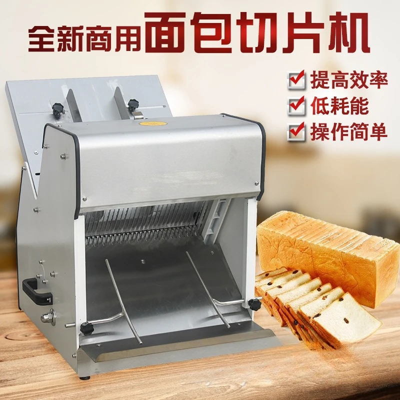 Commercial Bread Slicer, Square Bag Slicer, Stainless Steel Toast