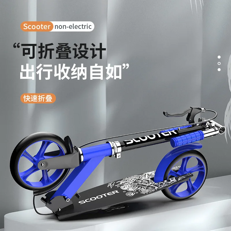 Outdoor Travel Scooter Adult with Handbrake City Scooter Two-wheeled Children's Foldable 8-inch Wheel SCOOTER