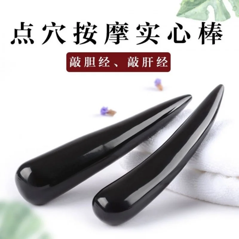 Genuine Goods Horn Manual Acupuncture Pen Household Solid Massage Stick Large Muscle-Poking Stick Foot Acupuncture Universal for