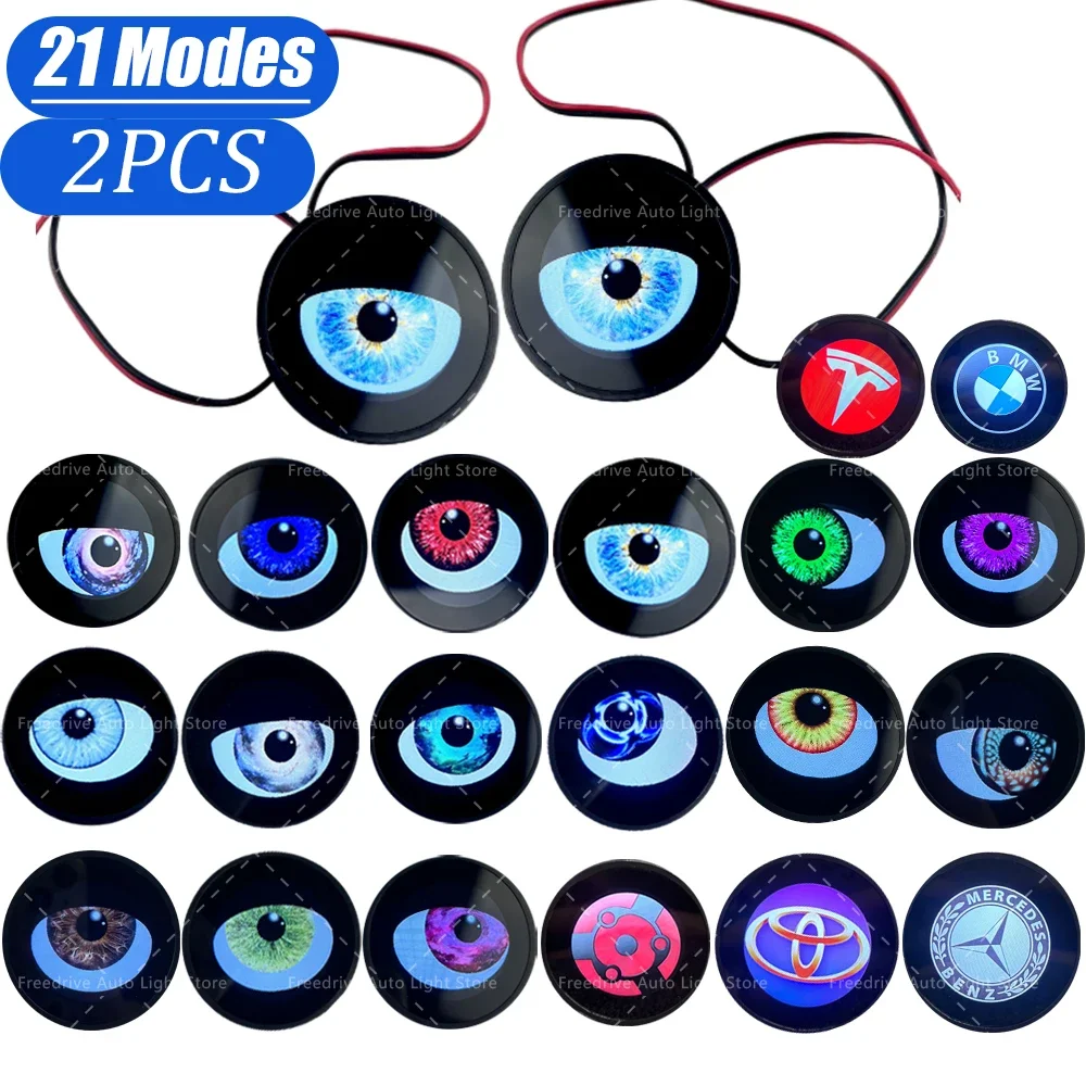 

Headlight lens dynamic demon eye Bifocal lens dynamic demon eye Dynamic demon eye High definition version