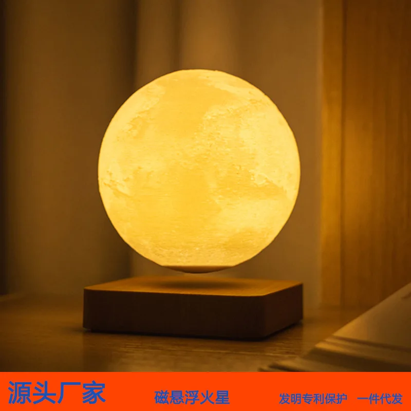 Magnetic levitation moon light atmosphere night light bedroom decoration pieces practical and good-looking home furnishings home