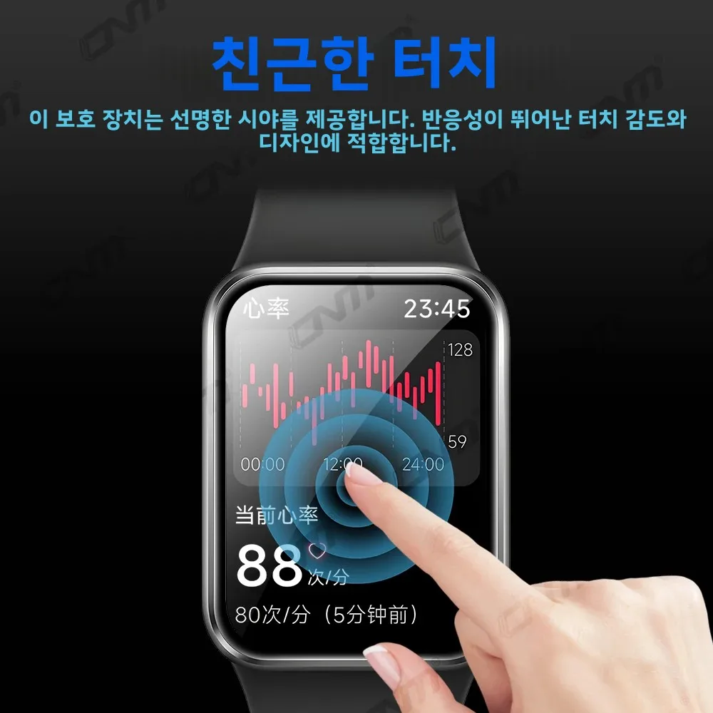 Xiaomi Mi Band 9 Pro 화면 보호기 용 5D 보호 필름 Anti-scratc... - 2