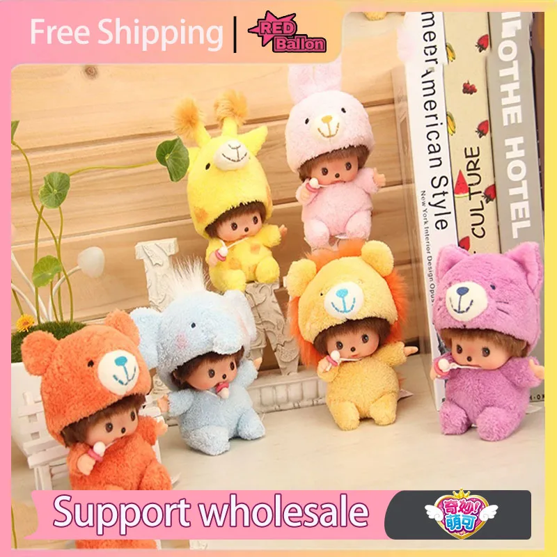 

In Stock Original Monchhichi Cute Doll Animals Series Japanese Genuine Desktop Ornaments Cute Birthday Gift for Kids Trendy Toys