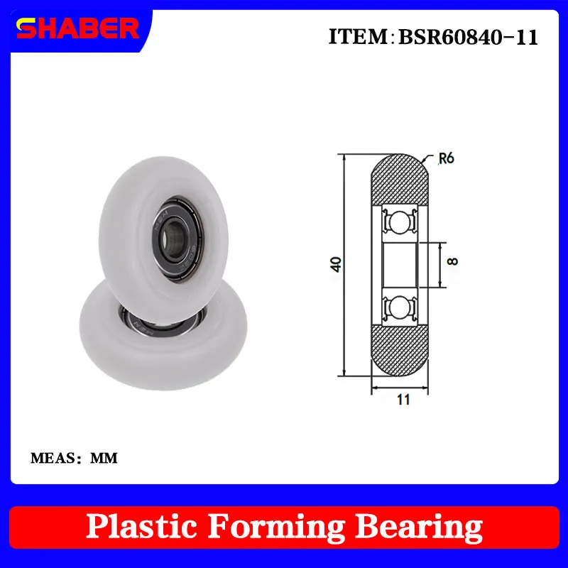 

【SHABER】Factory supply Spherical Radius POM plastic coated bearing BSR60840-11 High wear resistance High quality nylon pulley