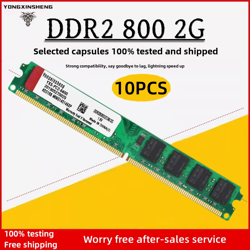 10pieces 2GB kit Yongxinsheng PC2-6400 PC2-5300 Dimm DDR2 800mhz 667mhz Desktop 240pin 2-sides Memory RAM Random chips