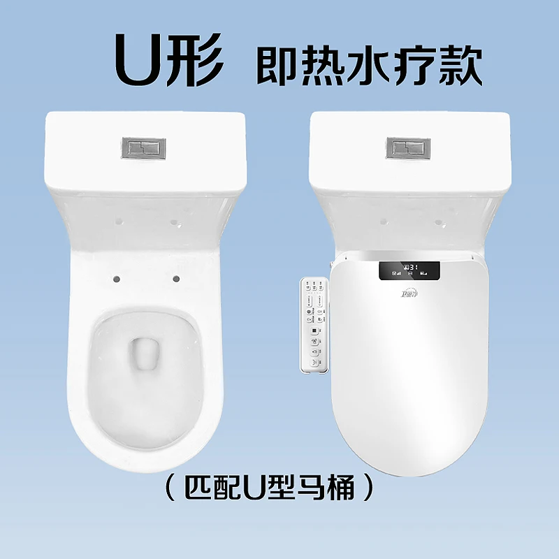 Wei Li Jing square U-shaped D-shaped intelligent toilet seat instantaneous automatic rinsing and drying electric heating seat