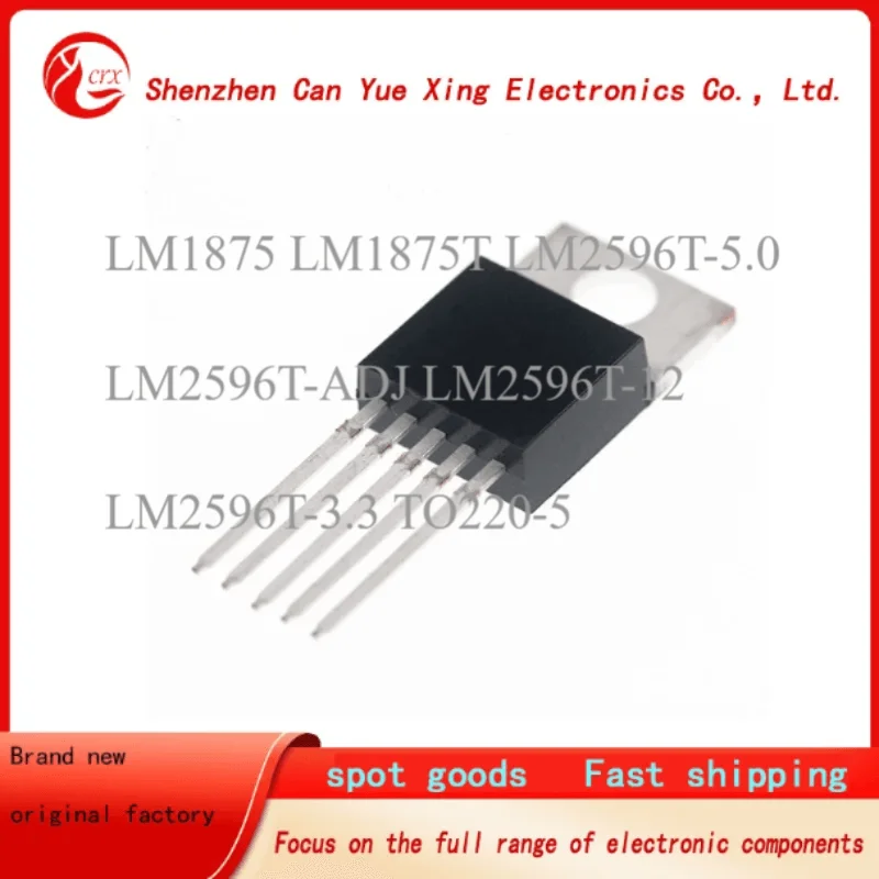 50pieces LM1875 LM1875T LM2596T-5.0 LM2596T-ADJ LM2596T-12 LM2596T-3.3 TO220-5