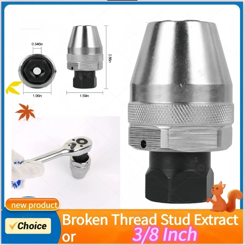 

Съемник шпилек со сломанной резьбой 3/8 дюйма. Съемник сломанных болтов из стального сплава для закругленных шпилек 1/4–1/2 дюйма. Съемник шпилек.