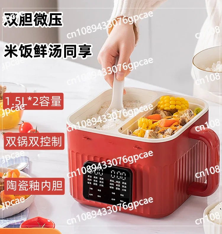 Double Bile Rice Cooker Household Multi-function 1-2-3 People Small Single Double Mini Rice Cooker