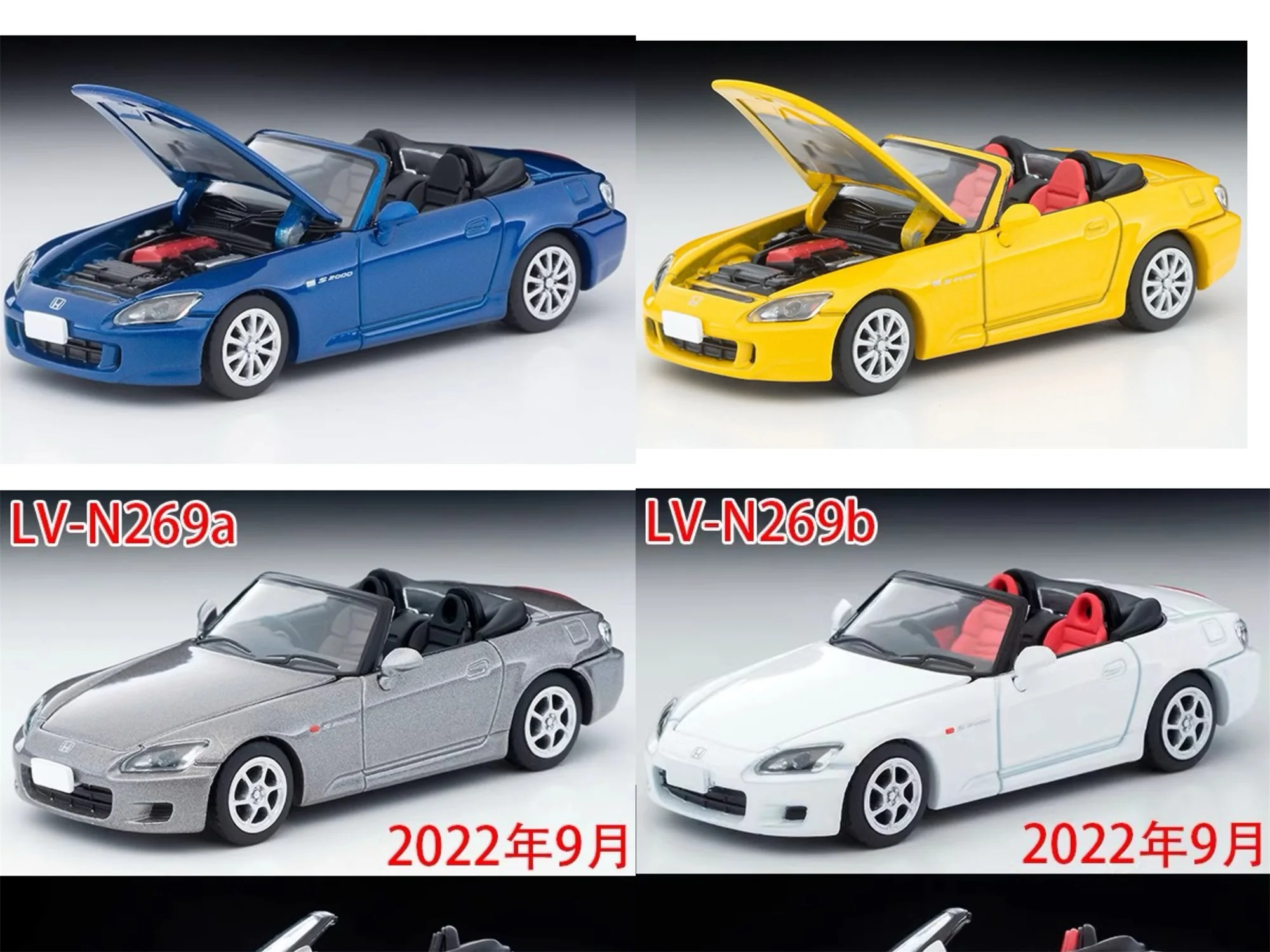 

Модель автомобиля TOMYTEC TLV 1:64 Honda S2000 N280a N280b N269a N269b из японского сплава