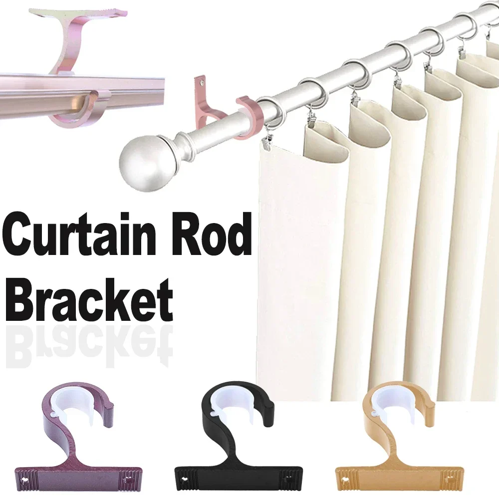 Strong Curtains Bracket Support Roman Rod Aluminum Alloy Clothes Rail Bracket Home Bathroom Wall Hooks Decorative Accessories