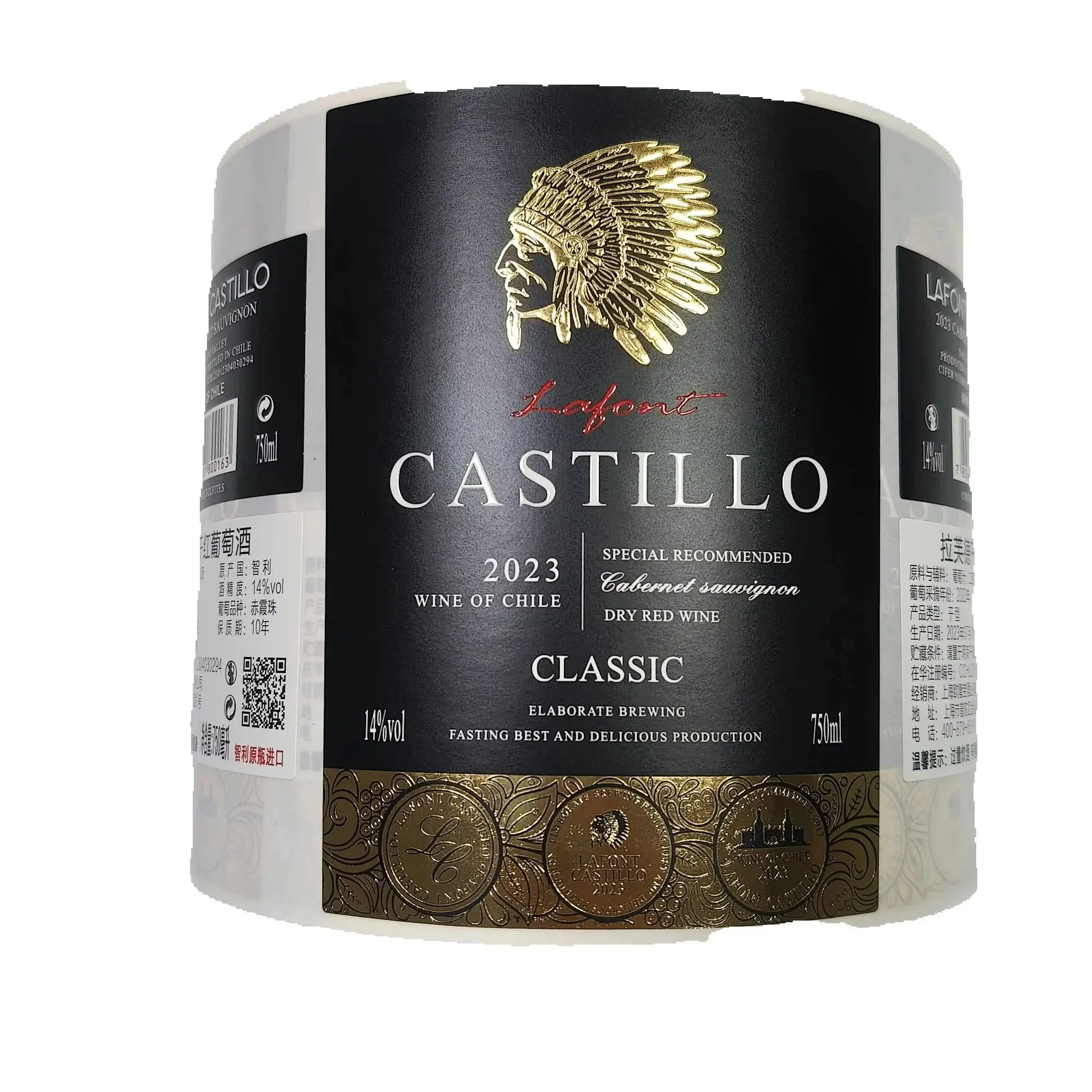 Custom Luxury Red Wine Label｜Gold Foil UV Finish｜Waterproof Adhesive Sticker