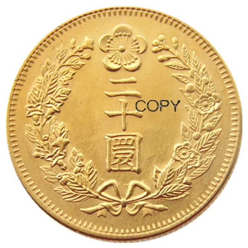 KR(24) Korea 20 Won 3th Year of Yung Hee Gold Plated Copy Coin