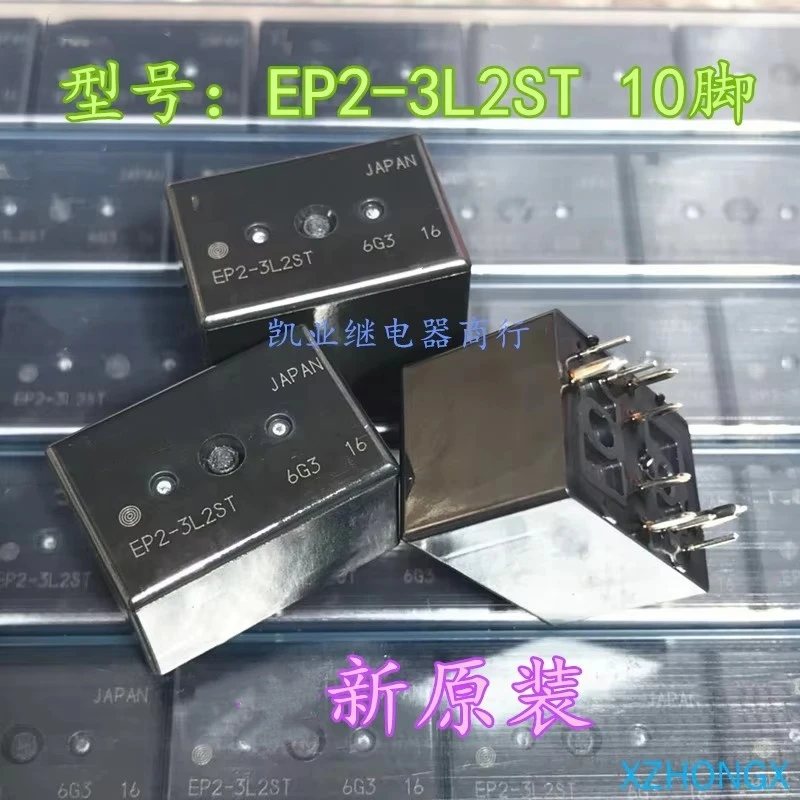 

EP2-3L1T EP2-3L2ST Relay